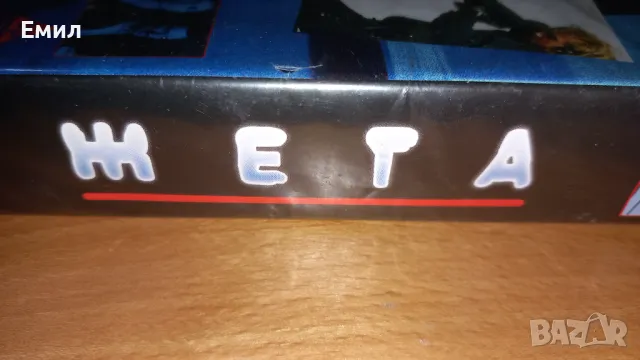 Видеокасета - "Жега", снимка 4 - Екшън - 50408157