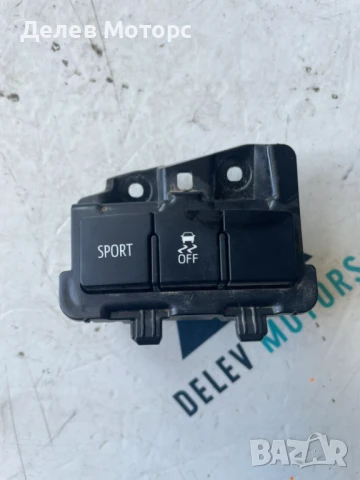 Бутони за спорт и тракшън контрол 84970-02120 от Toyota Corolla 1.6i Valvematic Comfort, 132ph