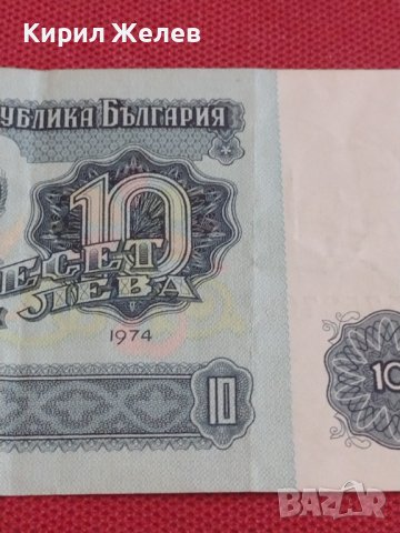 ДВЕ БАНКНОТИ БЪЛГАРИЯ СТАРИ РЕДКИ УНИКАТИ ЗА КОЛЕКЦИЯ ДЕКОРАЦИЯ 36777, снимка 4 - Нумизматика и бонистика - 39880387