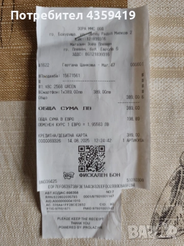 Honor X8c нов с гаранция до 08.2027 , снимка 6 - Други - 53483836