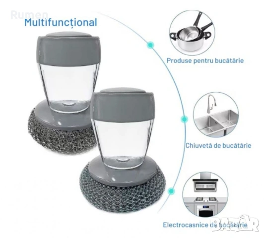 PVC гъба с контейнер за препарат - Универсална и издръжлива, снимка 7 - Аксесоари за кухня - 53437271
