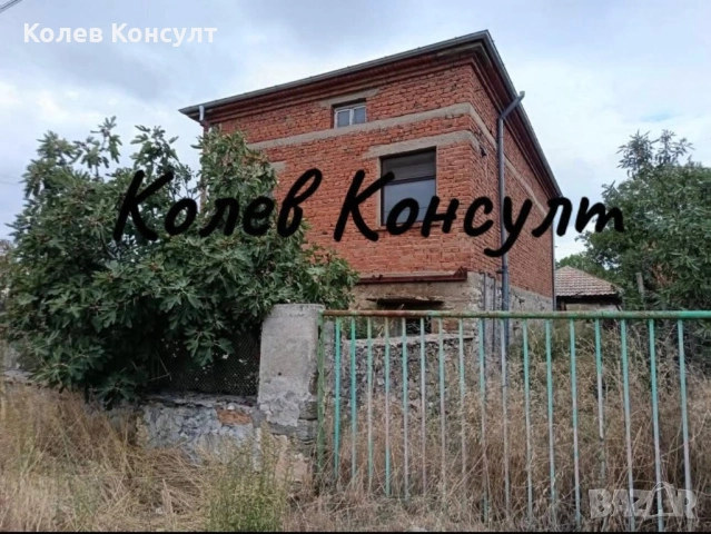 Продавам къща с.Младиново, снимка 1