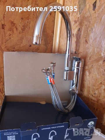 Смесител , снимка 2 - Смесители - 44213432