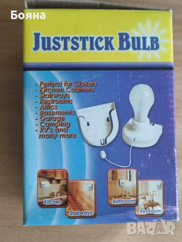 Лед лампи, снимка 4 - Лед осветление - 42648068