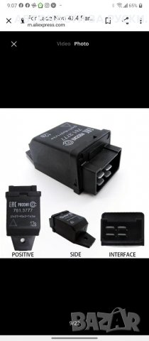 Стопове Лада Нива нови разл.модели, снимка 5 - Части - 34673955