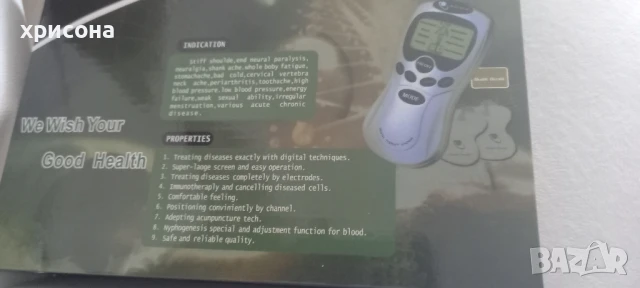 Устройства за дигитална терапия, снимка 3 - Друга електроника - 51080393