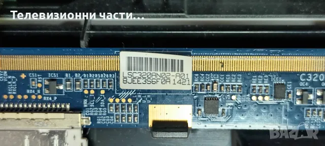 Grundig 32 VLE 4401 BF на части 057E32-A04 LSC320AN02-A01 C320AN02S4LV0.1 / VTY190R-5 V-0, снимка 5 - Части и Платки - 49677010