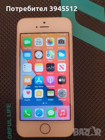 Iphone 5 SE 32 gb, снимка 2 - Apple iPhone - 52920297
