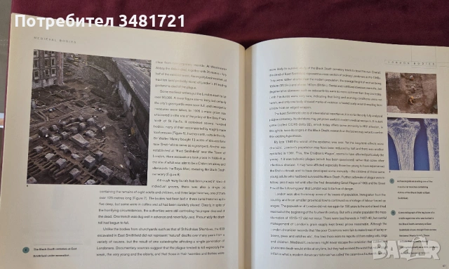 London Bodies. The Changing Shape of Londоners From Prehistoric Times to the Present Day, снимка 10 - Енциклопедии, справочници - 53748227