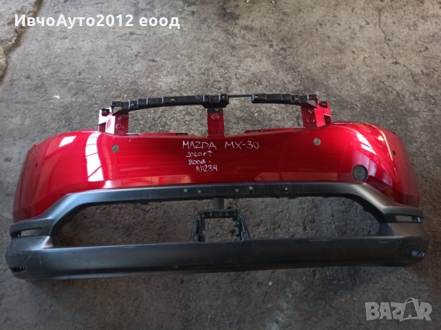 Броня предна оригинална mazda mx-30 2020-, снимка 7 - Части - 35795759