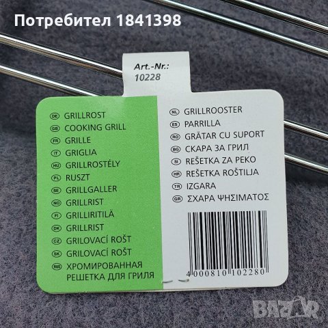 Двустранна скара / BBQ / грил / барбекю , снимка 4 - Барбекюта - 41812952