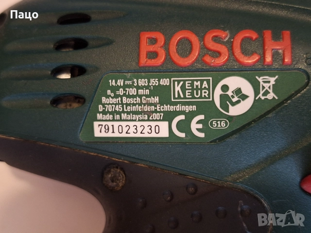 BOSCH PSR 14.4, снимка 8 - Винтоверти - 52127128