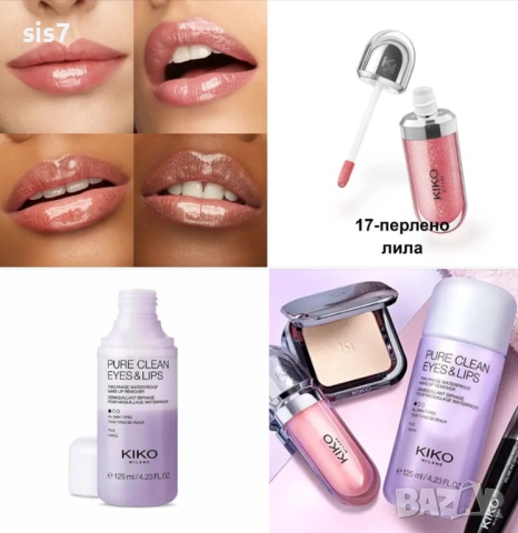 козметика от Кико Милано-Италия, снимка 3 - Козметика за лице - 53211389