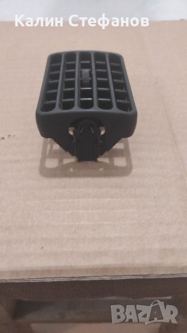 Решетки за парно 5 лв.-1 бр, снимка 10 - Аксесоари и консумативи - 42266553