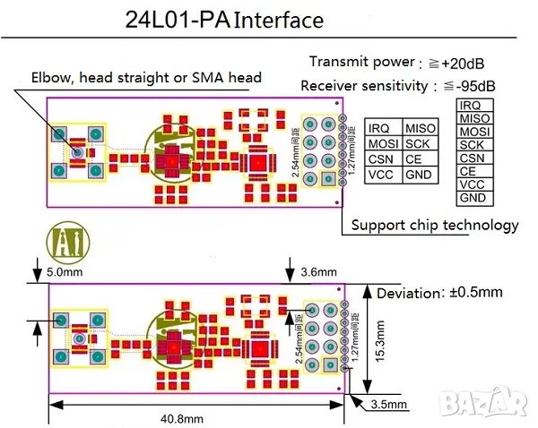 Безжичен модул с антена NRF24L01+PA+LNA, снимка 7 - Друга електроника - 35796686