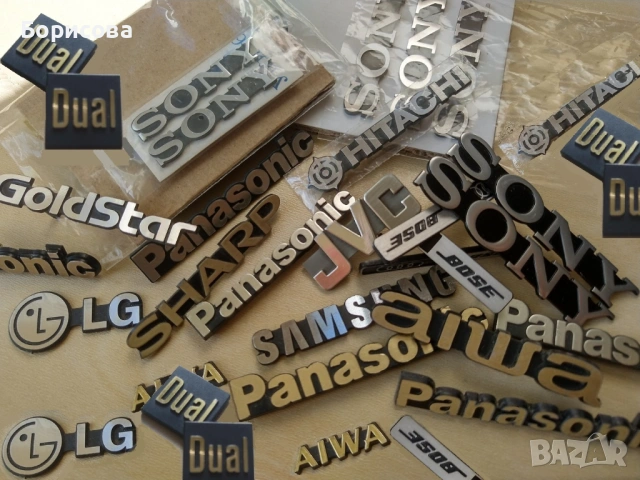 Eмблеми за аудио техиника 