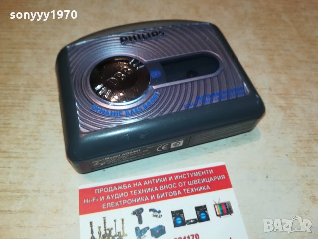 philips aq6401 walkman 2802221247, снимка 5 - Радиокасетофони, транзистори - 35942313