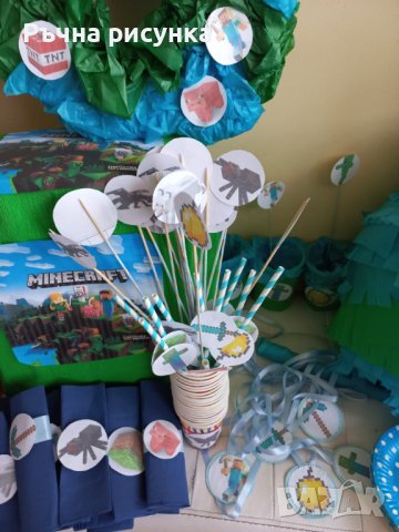 Готов сет за парти тема Майнкрафт, снимка 10 - Декорация за дома - 30251663