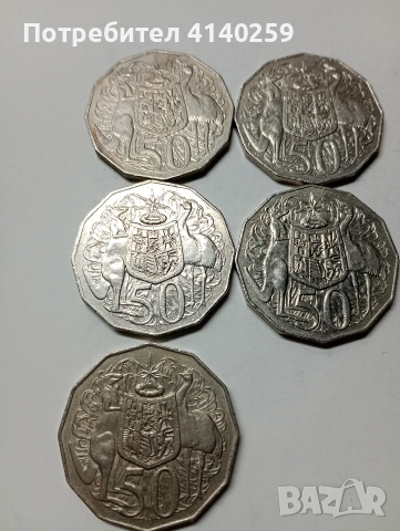 АВСТРАЛИЯ МОНЕТИ 50 ЦЕНТА 2006-2007 Г , снимка 2 - Нумизматика и бонистика - 53080860