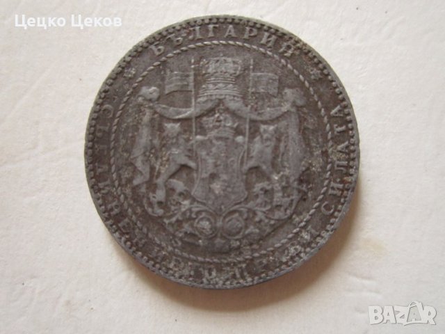 Монета, снимка 2 - Нумизматика и бонистика - 41706103