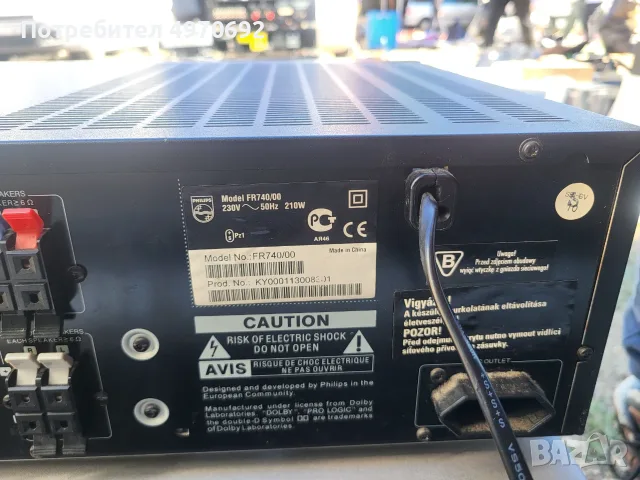 Philips FR740/00, снимка 3 - Ресийвъри, усилватели, смесителни пултове - 56377080