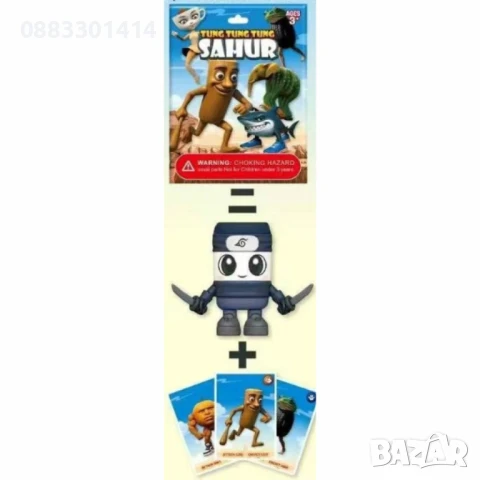 Italian brainrot Тунг Сахур Балерина Капучина Фигурки Изненада , снимка 5 - Фигурки - 51043516