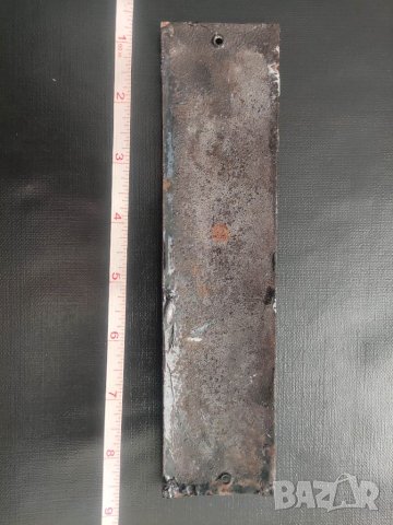 Продавам царска табела Зъболекар, снимка 3 - Други ценни предмети - 41972448