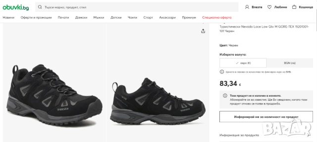 Treksta Nevado Lace  GTX номер 39 водоустойчиви  туристически / работни / кухня обувки . маратонки , снимка 2 - Маратонки - 53599723