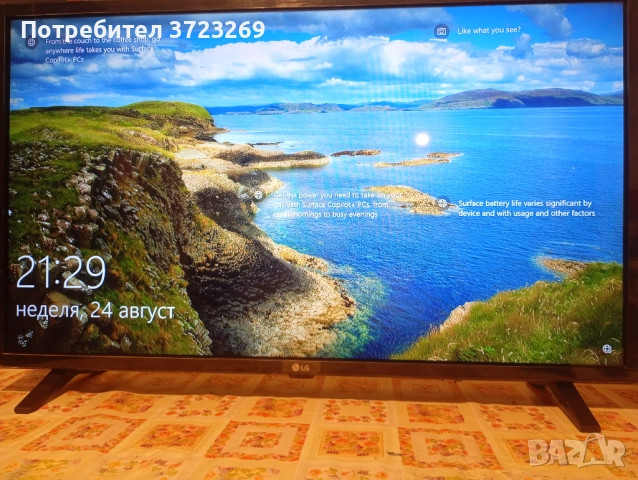 Неупотребяван смарт телевизор LG - 32LM631COZA, 32", Full HD Smart LED