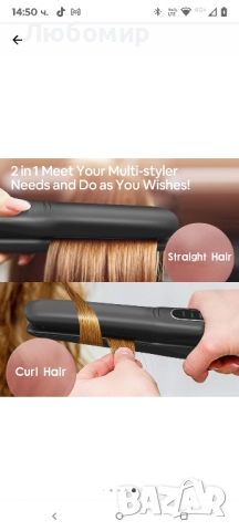 Преса за изправяне и къдрене на коса, безжична, керамично покритие, USB зареждане, снимка 5 - Преси за коса - 51942980