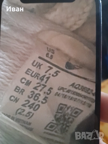 дамски маратонки, снимка 4 - Маратонки - 52089320