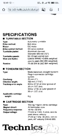 Промо 🌟 🌟 🌟 Technics sl-j110r грамофон full automatic , снимка 9 - Грамофони - 50112145