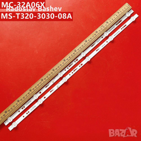 Диодни ленти комплект 2 бр/pcs MS-T320-3030-08A MC-32A06X