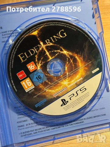 Игра за PS5 Elden Ring, снимка 2 - Игри за PlayStation - 53328381