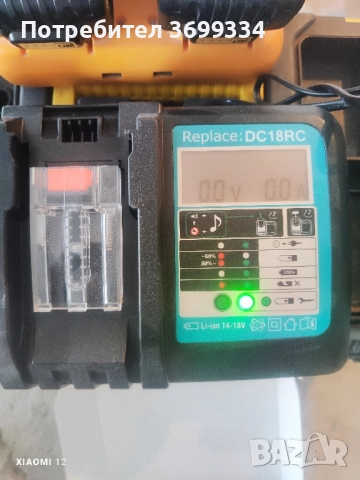 зарядно с две батерии за макита