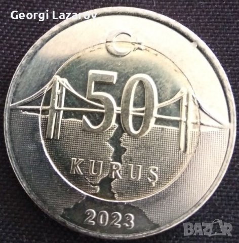 50 куруш Република Турция 2023, снимка 1 - Нумизматика и бонистика - 42444337