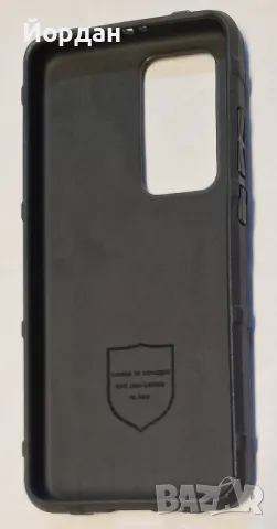Huawei P40 pro силиконов гръб, снимка 1