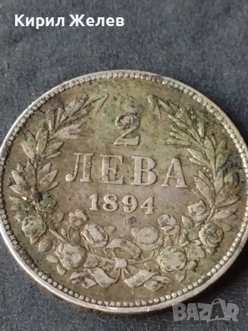 Сребърна монета 2 лева 1894г. КНЯЖЕСТВО БЪЛГАРИЯ ФЕРДИНАНД ПЪРВИ ЗА КОЛЕКЦИОНЕРИ 28441, снимка 6 - Нумизматика и бонистика - 41535326