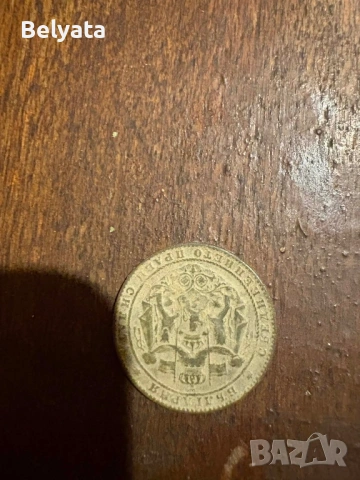 Редки 2 лева от 1925 с БЕЛЕГ ПОД ГОДИНАТА, снимка 2 - Нумизматика и бонистика - 53353479