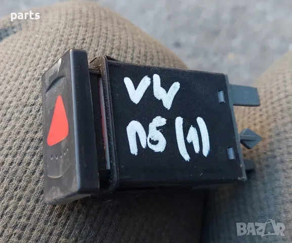 Бутон Аварийни Светлини VW Пасат 5 - 3B0953235, снимка 5 - Части - 48477298