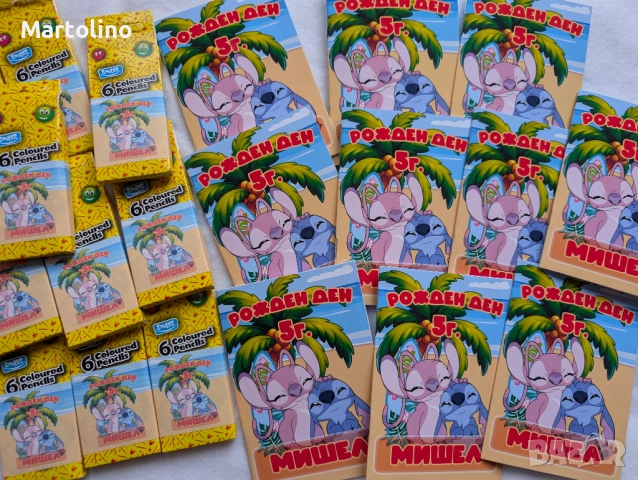 Персонализирана книжка за оцветяване Блуи и Бинго, снимка 5 - Детски книжки - 52869489