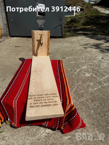 Диспенсър за алкохол, снимка 13 - Декорация за дома - 46400274