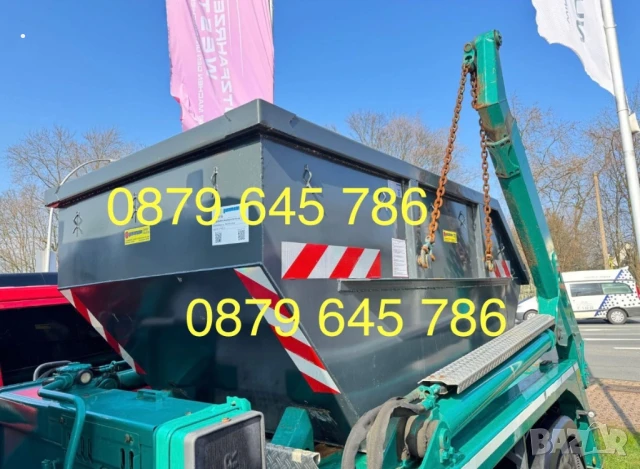 Контейнери за строителни, битови и растителни отпадъци