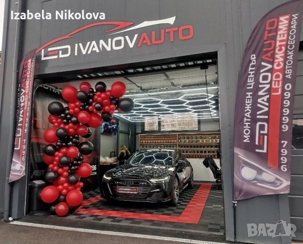 🎈 Украса за вашия празник – стилна, цветна и достъпна! 🌸, снимка 3 - Декорация - 52234587