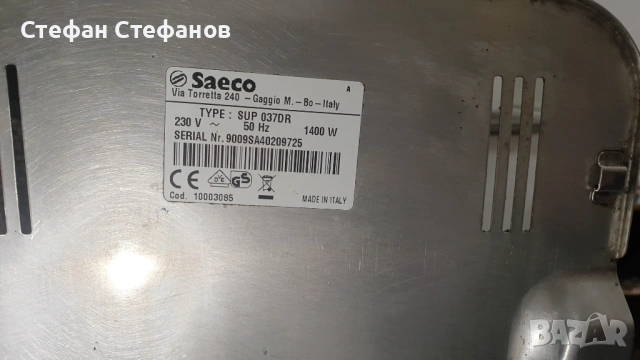 Saeco Sintia, снимка 2 - Кафемашини - 53431258