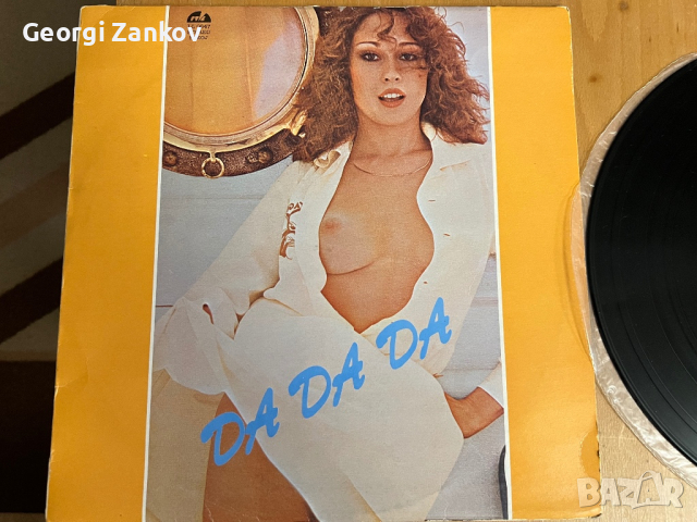 Da Da Da, снимка 1