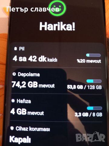 Samsung s10 plus Samsung a13 , снимка 9 - Samsung - 41484975