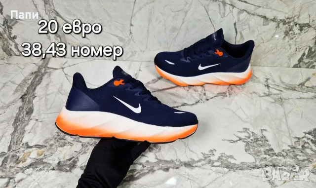 Мъжки маратонки Nike