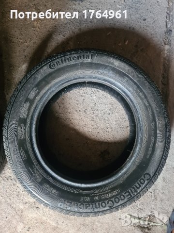 гуми , снимка 2 - Гуми и джанти - 41945609