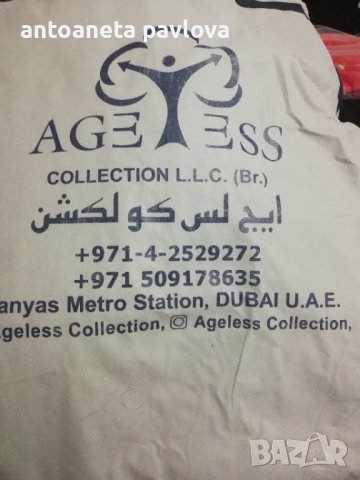 Официална рокля от Дубай, снимка 2 - Рокли - 40536025